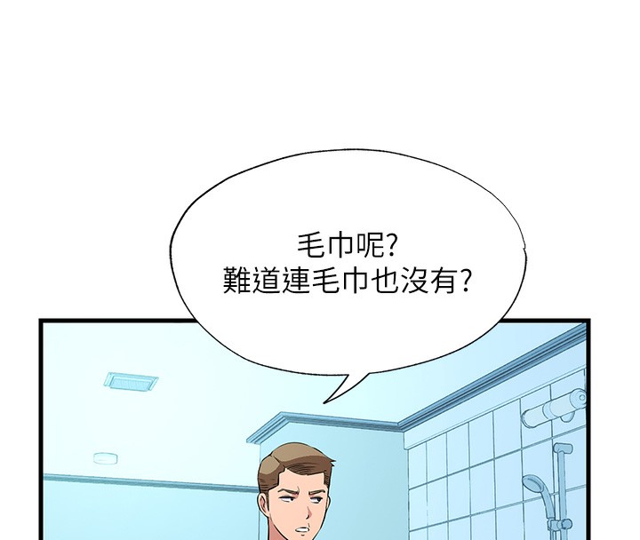 第2话-性感的继母和继妹 - 第125.jpg页