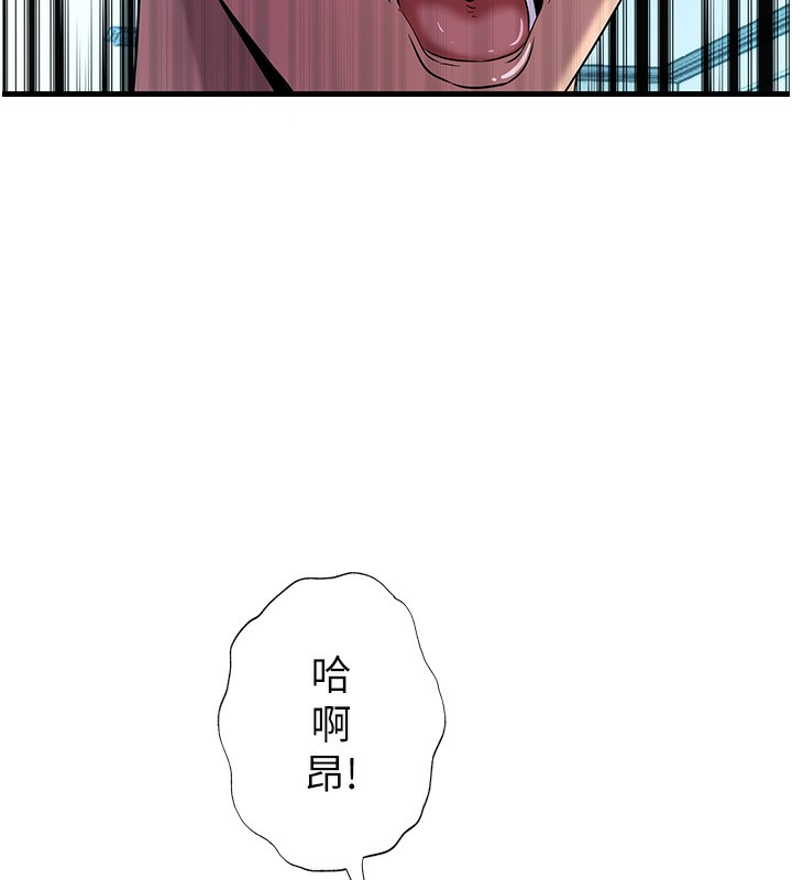 第2话-性感的继母和继妹 - 第134.jpg页
