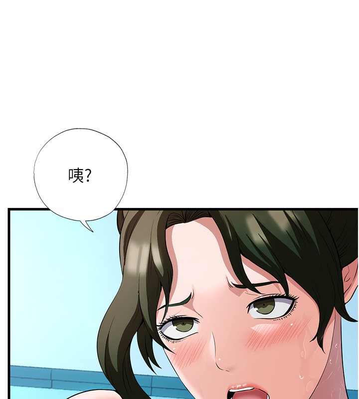 第2话-性感的继母和继妹 - 第137.jpg页