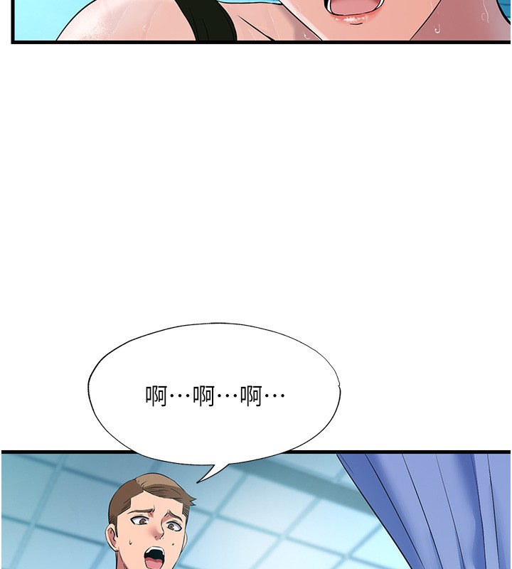 第2话-性感的继母和继妹 - 第138.jpg页