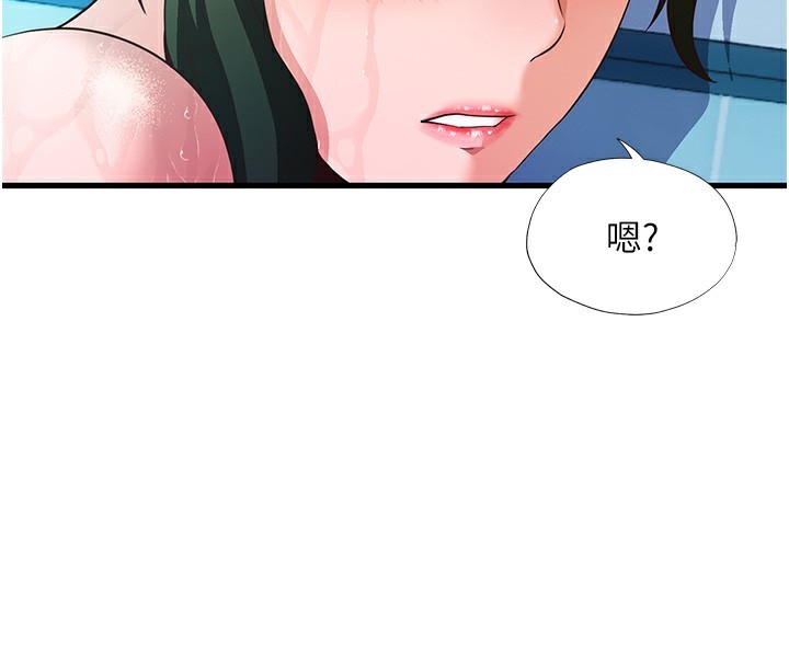 第2话-性感的继母和继妹 - 第144.jpg页