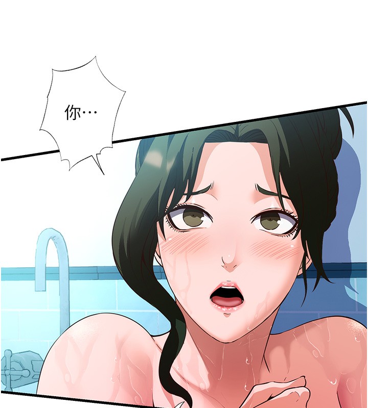 第2话-性感的继母和继妹 - 第145.jpg页