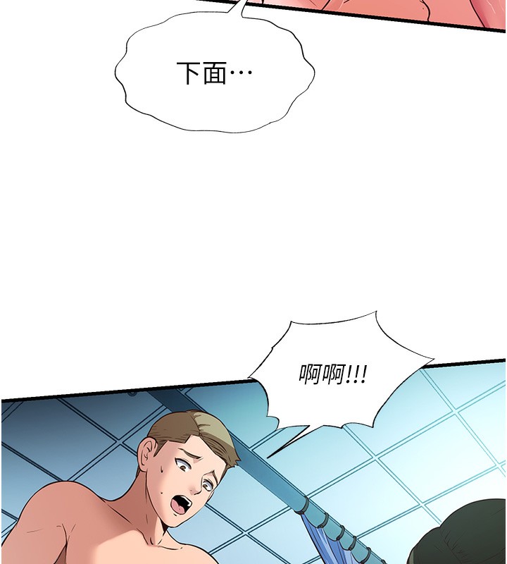 第2话-性感的继母和继妹 - 第146.jpg页