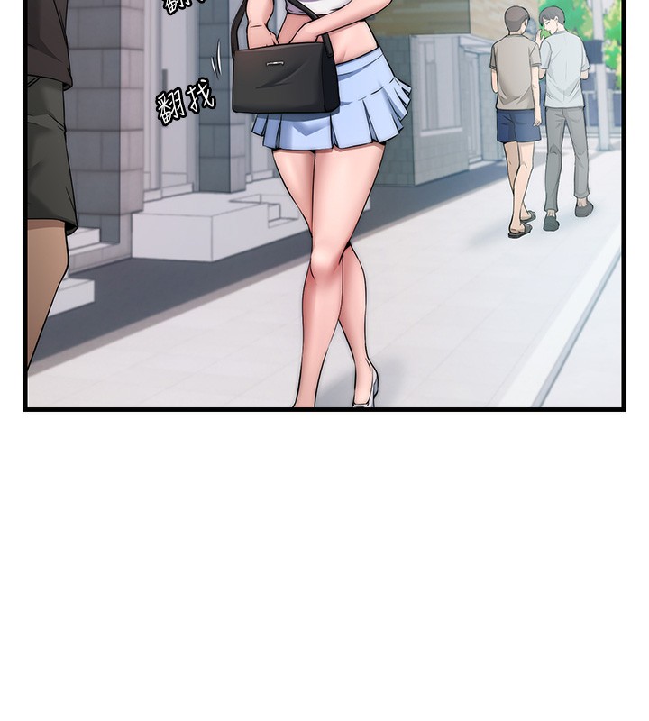第3话-拿继母当配菜 - 第5.jpg页
