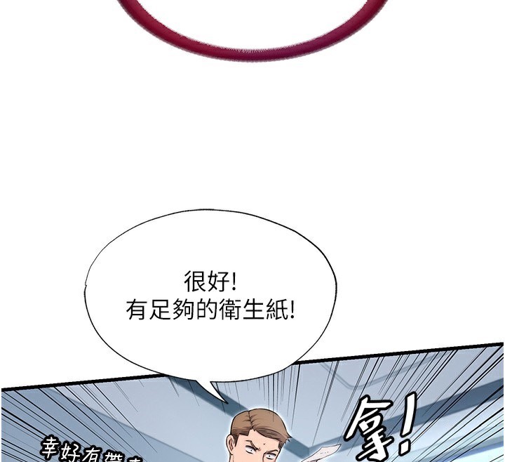 第3话-拿继母当配菜 - 第37.jpg页