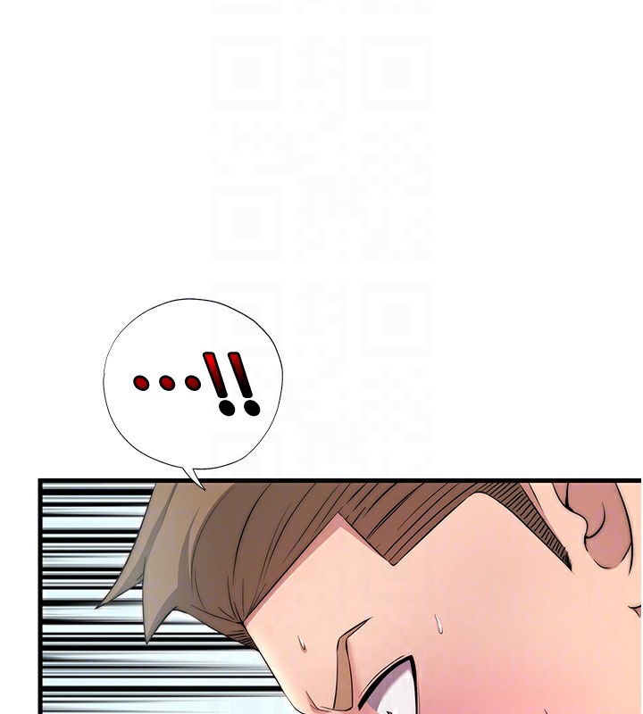 第3话-拿继母当配菜 - 第44.jpg页