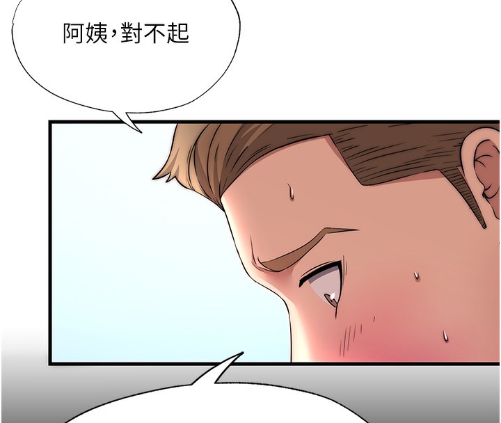 第3话-拿继母当配菜 - 第51.jpg页