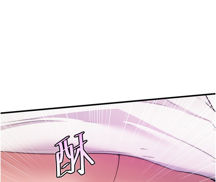 第3话-拿继母当配菜 - 第63.jpg页