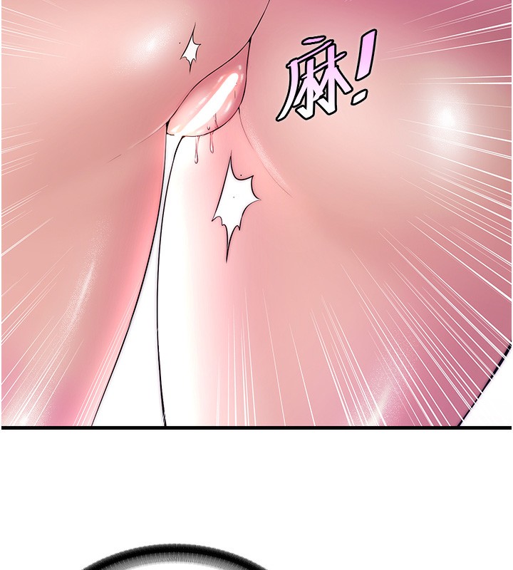 第3话-拿继母当配菜 - 第64.jpg页