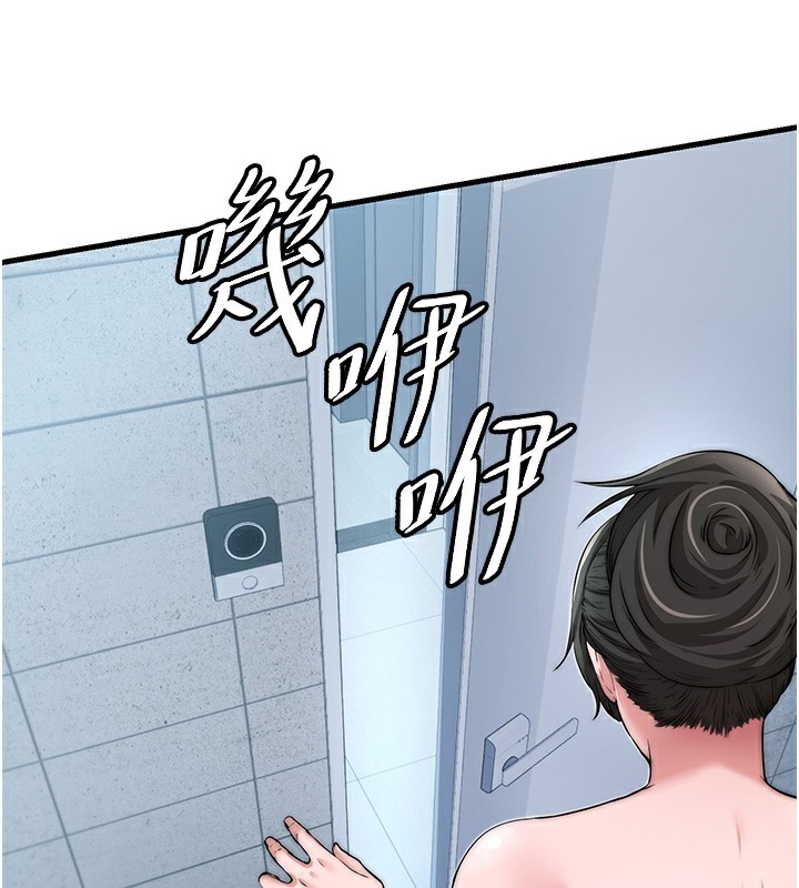 第3话-拿继母当配菜 - 第84.jpg页