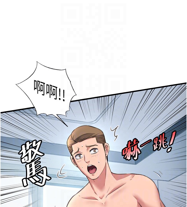 第3话-拿继母当配菜 - 第86.jpg页