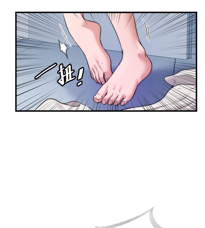 第3话-拿继母当配菜 - 第97.jpg页