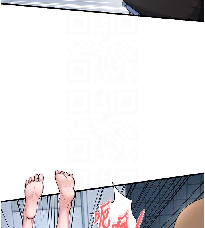 第3话-拿继母当配菜 - 第100.jpg页