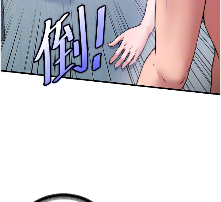 第3话-拿继母当配菜 - 第102.jpg页
