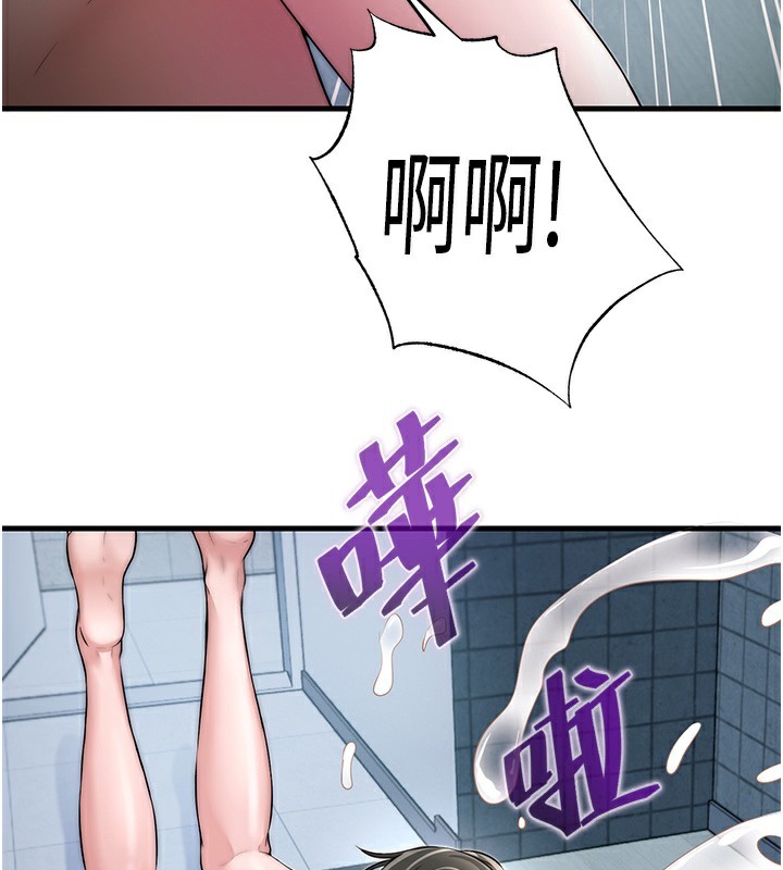 第3话-拿继母当配菜 - 第110.jpg页