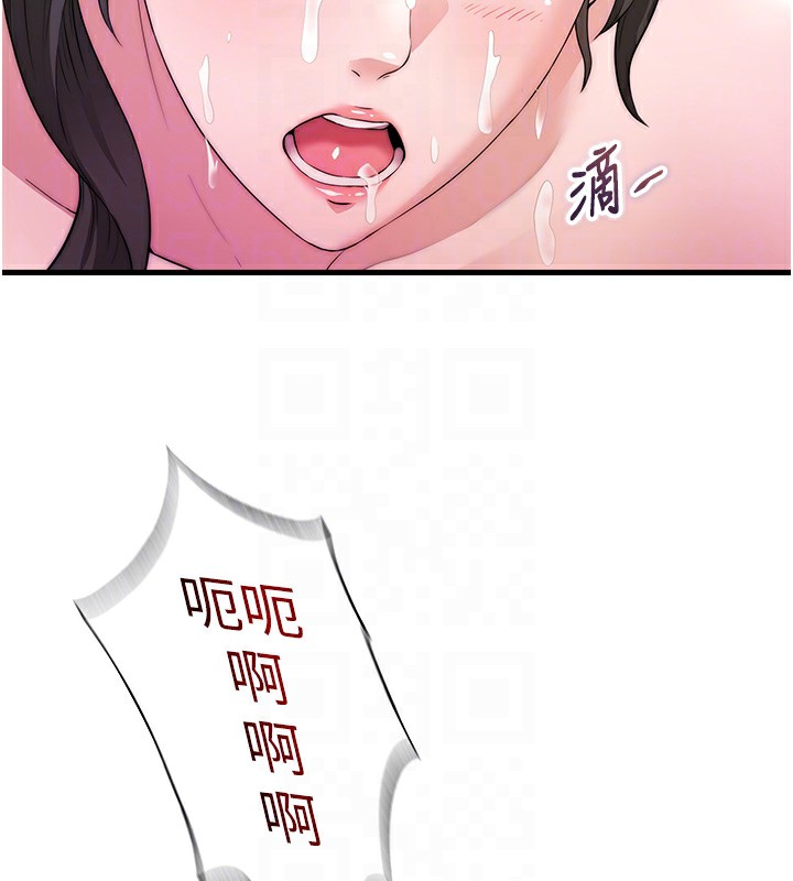 第3话-拿继母当配菜 - 第114.jpg页