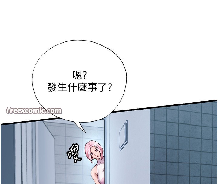 第3话-拿继母当配菜 - 第120.jpg页