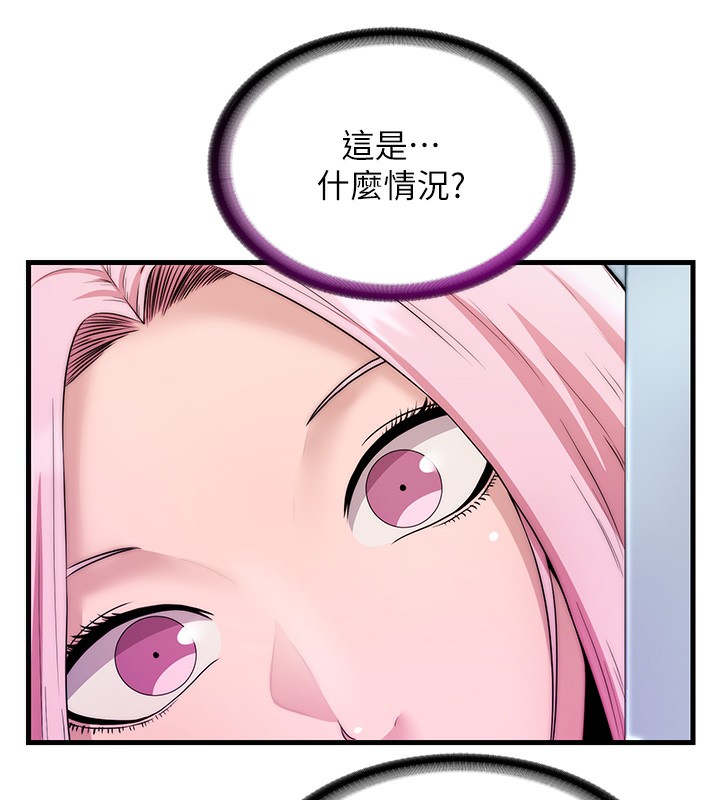 第3话-拿继母当配菜 - 第127.jpg页