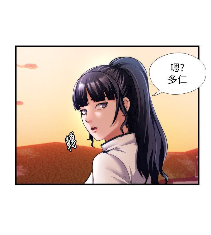 第4话-我的兴趣是玩弄男人♥ - 第16.jpg页