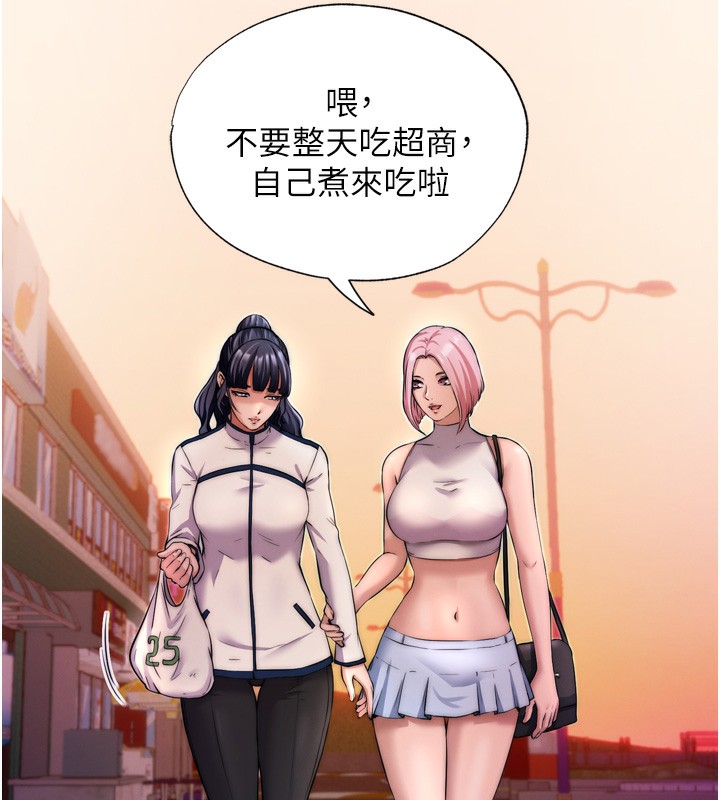 第4话-我的兴趣是玩弄男人♥ - 第18.jpg页