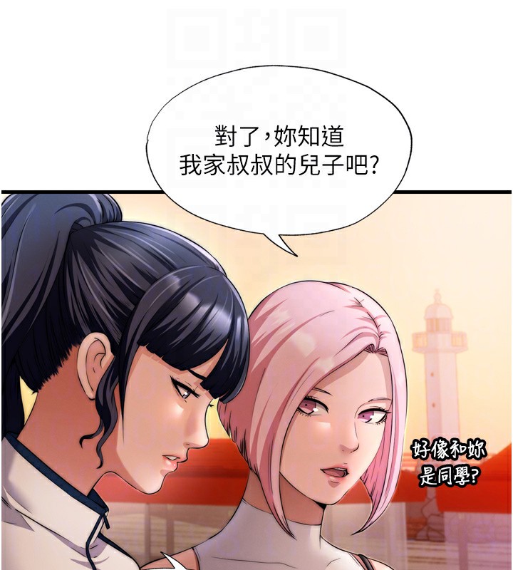 第4话-我的兴趣是玩弄男人♥ - 第20.jpg页
