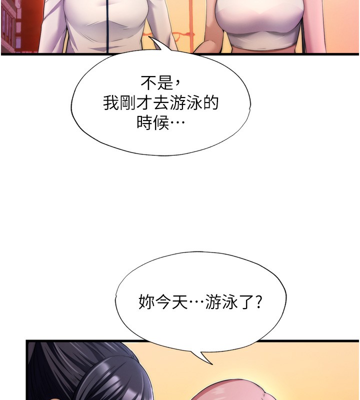 第4话-我的兴趣是玩弄男人♥ - 第24.jpg页