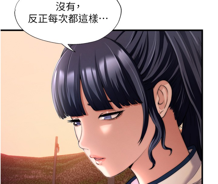 第4话-我的兴趣是玩弄男人♥ - 第26.jpg页