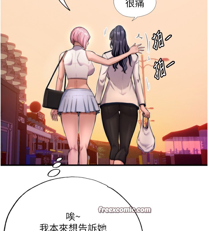 第4话-我的兴趣是玩弄男人♥ - 第28.jpg页