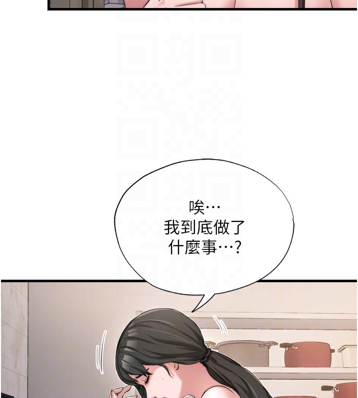 第4话-我的兴趣是玩弄男人♥ - 第35.jpg页