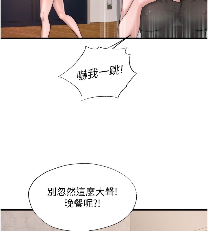 第4话-我的兴趣是玩弄男人♥ - 第38.jpg页