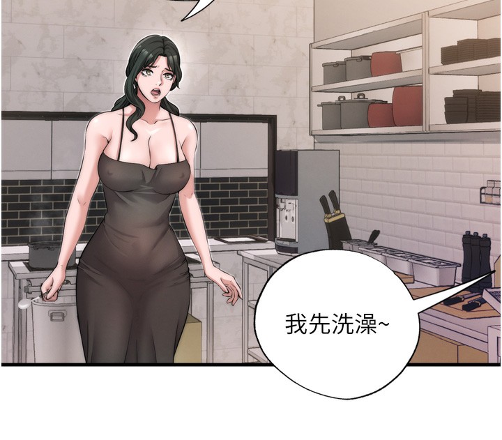 第4话-我的兴趣是玩弄男人♥ - 第39.jpg页