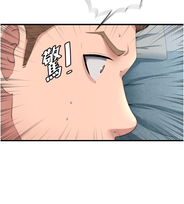 第4话-我的兴趣是玩弄男人♥ - 第46.jpg页
