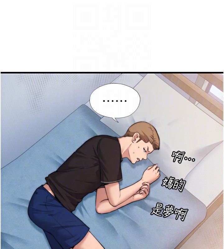 第4话-我的兴趣是玩弄男人♥ - 第47.jpg页