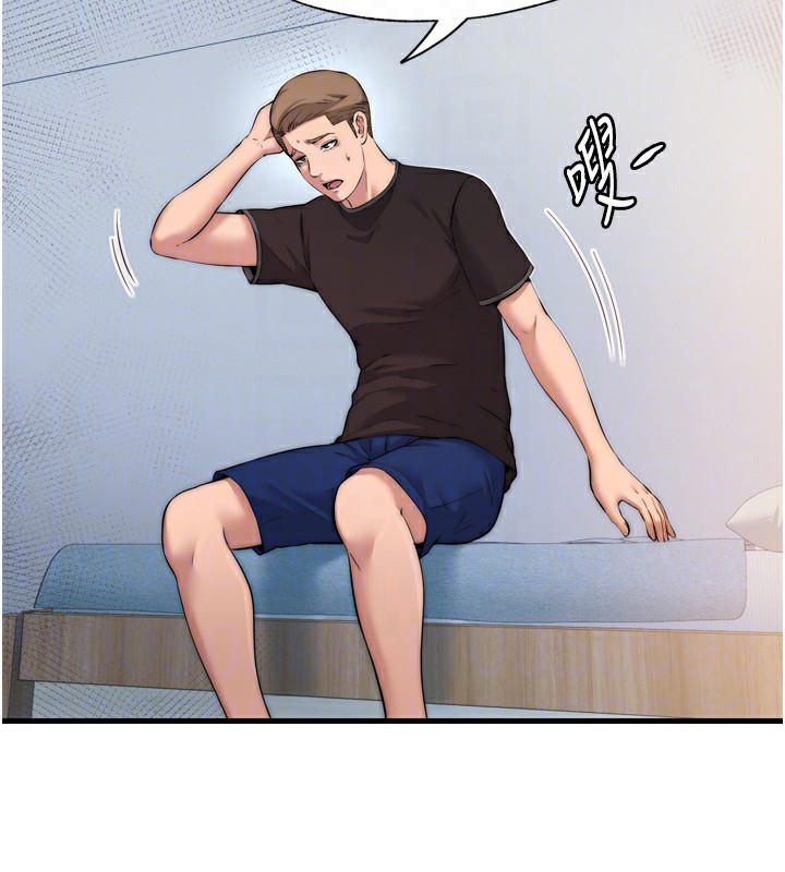 第4话-我的兴趣是玩弄男人♥ - 第49.jpg页