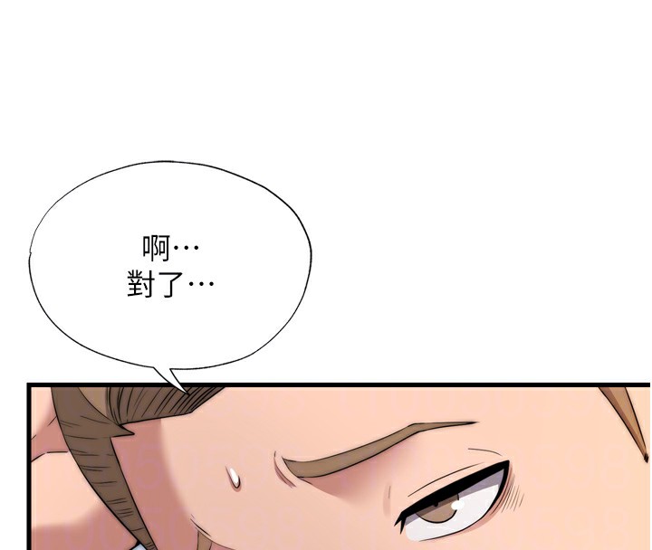 第4话-我的兴趣是玩弄男人♥ - 第50.jpg页