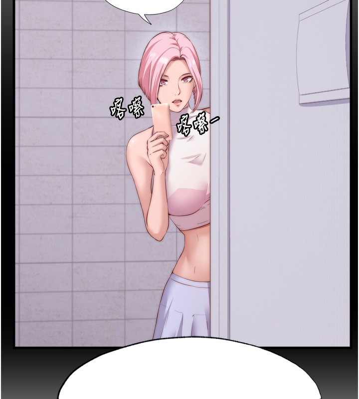第4话-我的兴趣是玩弄男人♥ - 第52.jpg页