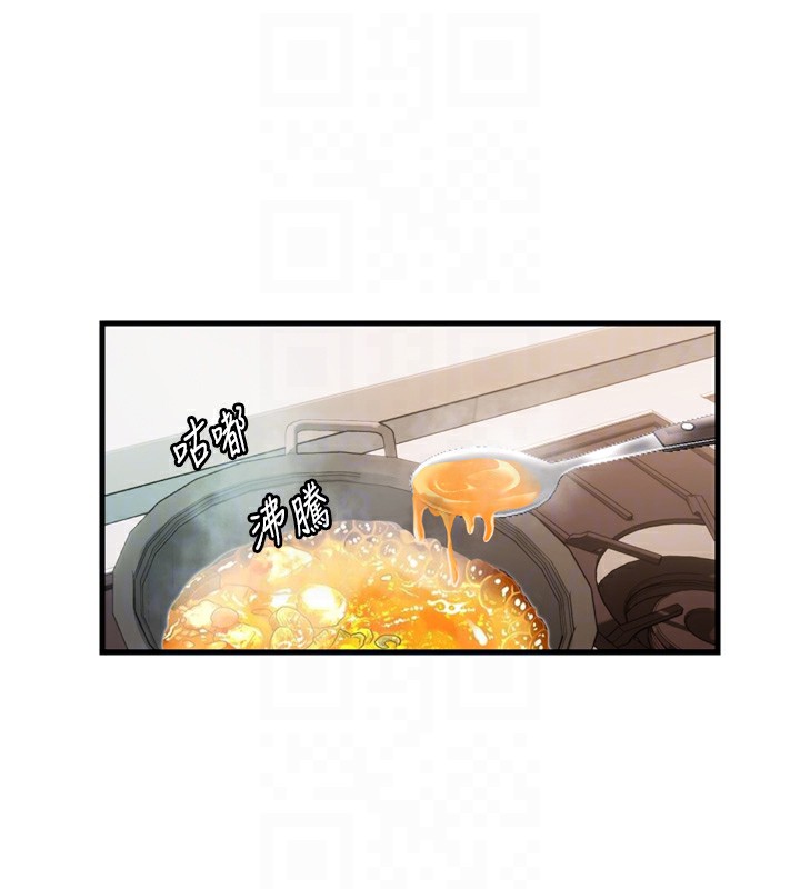 第4话-我的兴趣是玩弄男人♥ - 第60.jpg页
