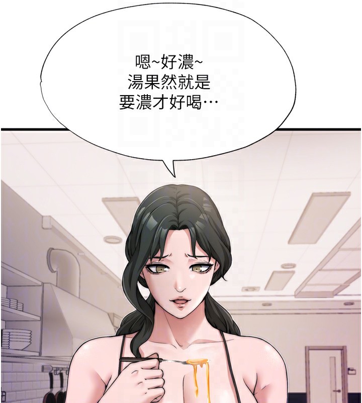 第4话-我的兴趣是玩弄男人♥ - 第61.jpg页