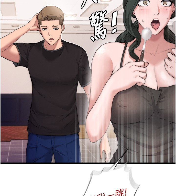 第4话-我的兴趣是玩弄男人♥ - 第71.jpg页