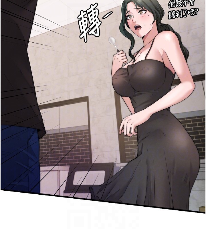 第4话-我的兴趣是玩弄男人♥ - 第73.jpg页