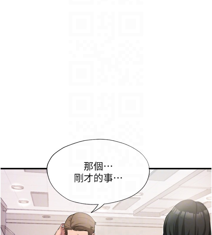 第4话-我的兴趣是玩弄男人♥ - 第74.jpg页