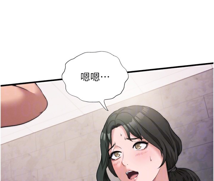 第4话-我的兴趣是玩弄男人♥ - 第76.jpg页