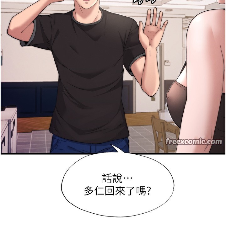 第4话-我的兴趣是玩弄男人♥ - 第84.jpg页