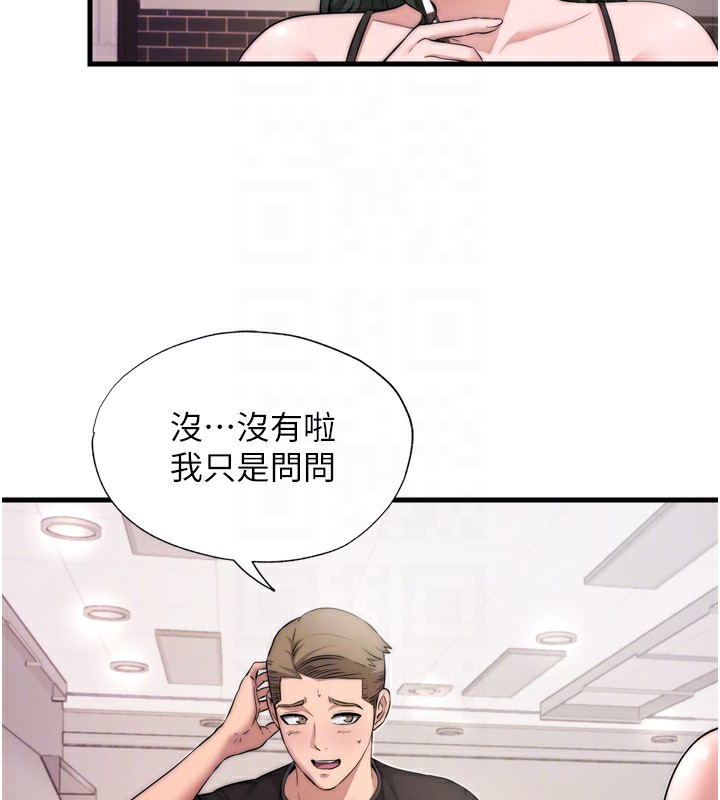 第4话-我的兴趣是玩弄男人♥ - 第86.jpg页