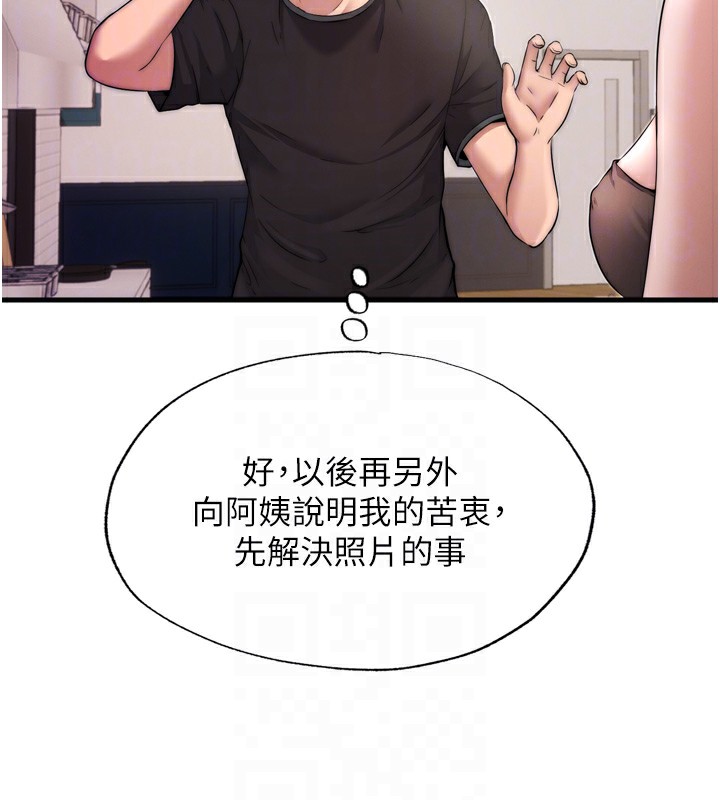 第4话-我的兴趣是玩弄男人♥ - 第87.jpg页