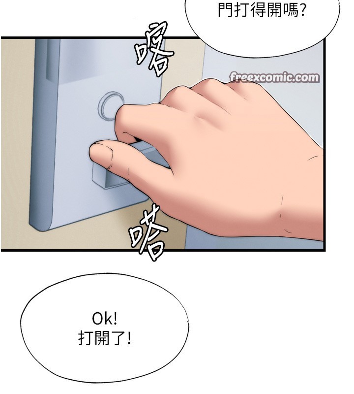 第4话-我的兴趣是玩弄男人♥ - 第98.jpg页