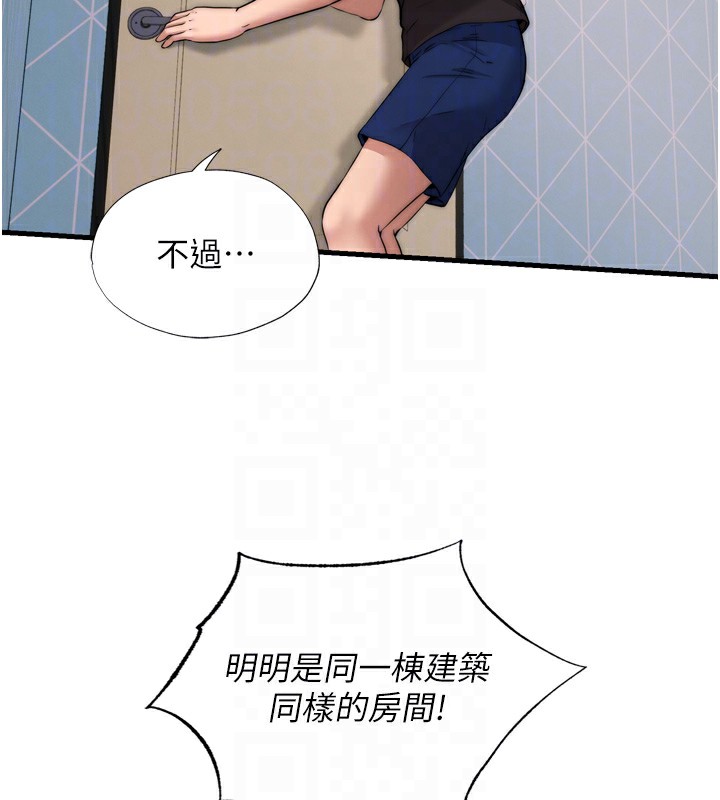 第4话-我的兴趣是玩弄男人♥ - 第102.jpg页