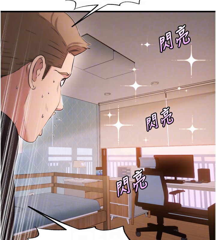 第4话-我的兴趣是玩弄男人♥ - 第103.jpg页