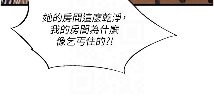 第4话-我的兴趣是玩弄男人♥ - 第104.jpg页