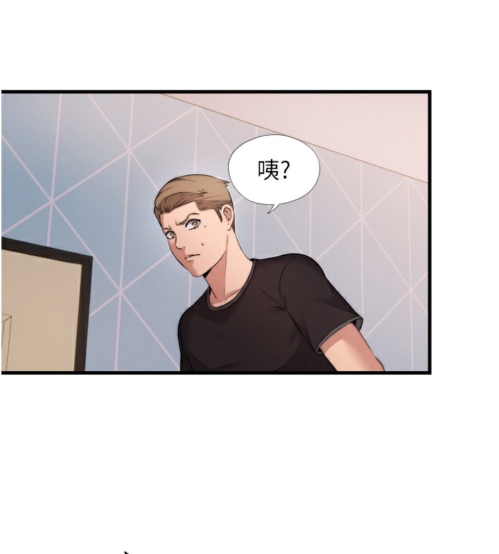 第4话-我的兴趣是玩弄男人♥ - 第105.jpg页